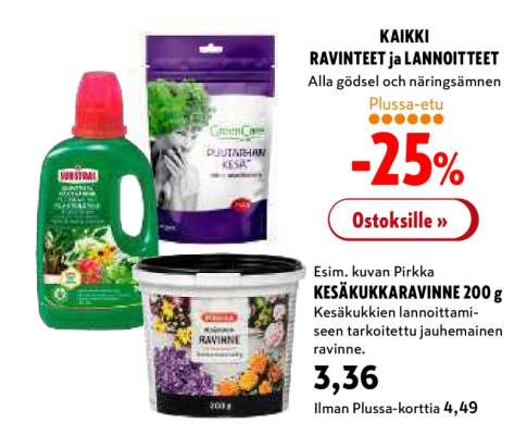 Pirkka KESÄKUKKARAVINNE 200 g