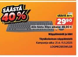 Näppäimistö ja hiiri