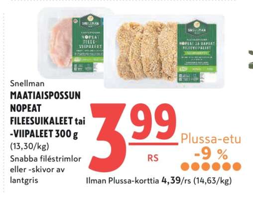 Snellman MAATIAIS-POSSUN NOPEAT FILEESUIKALEET tai -VIIPALEET 300 g