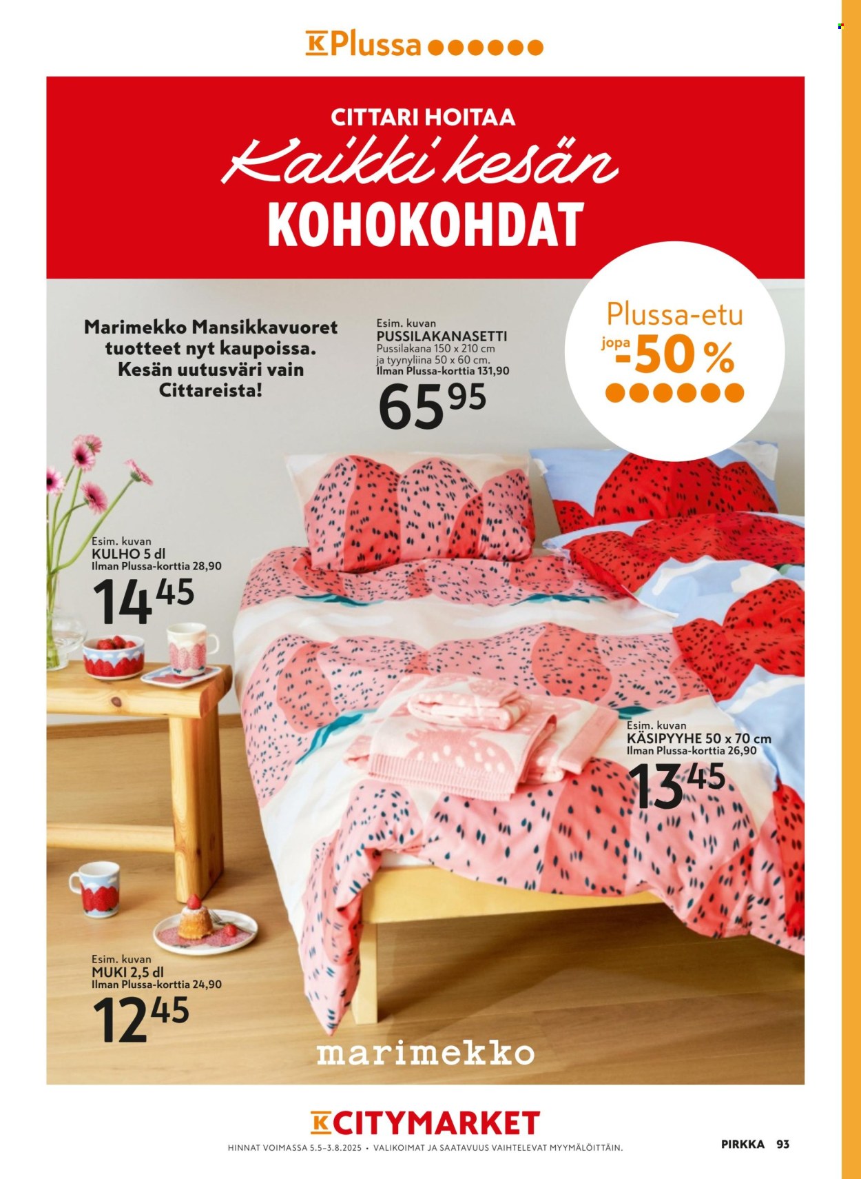 K-citymarket tarjouslehti  - 07.05.2025 - 10.06.2025.