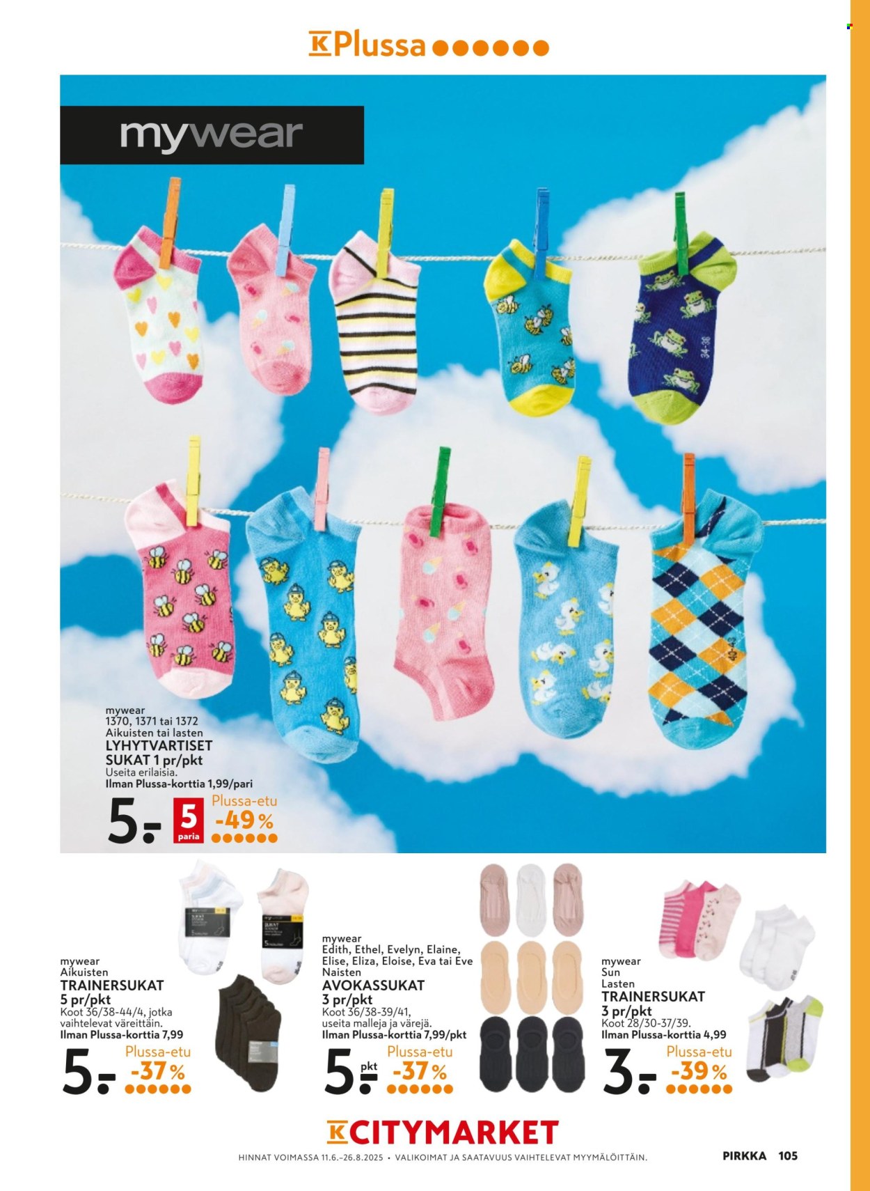 K-market tarjouslehti  - 11.06.2025 - 26.08.2025. Sivu 105