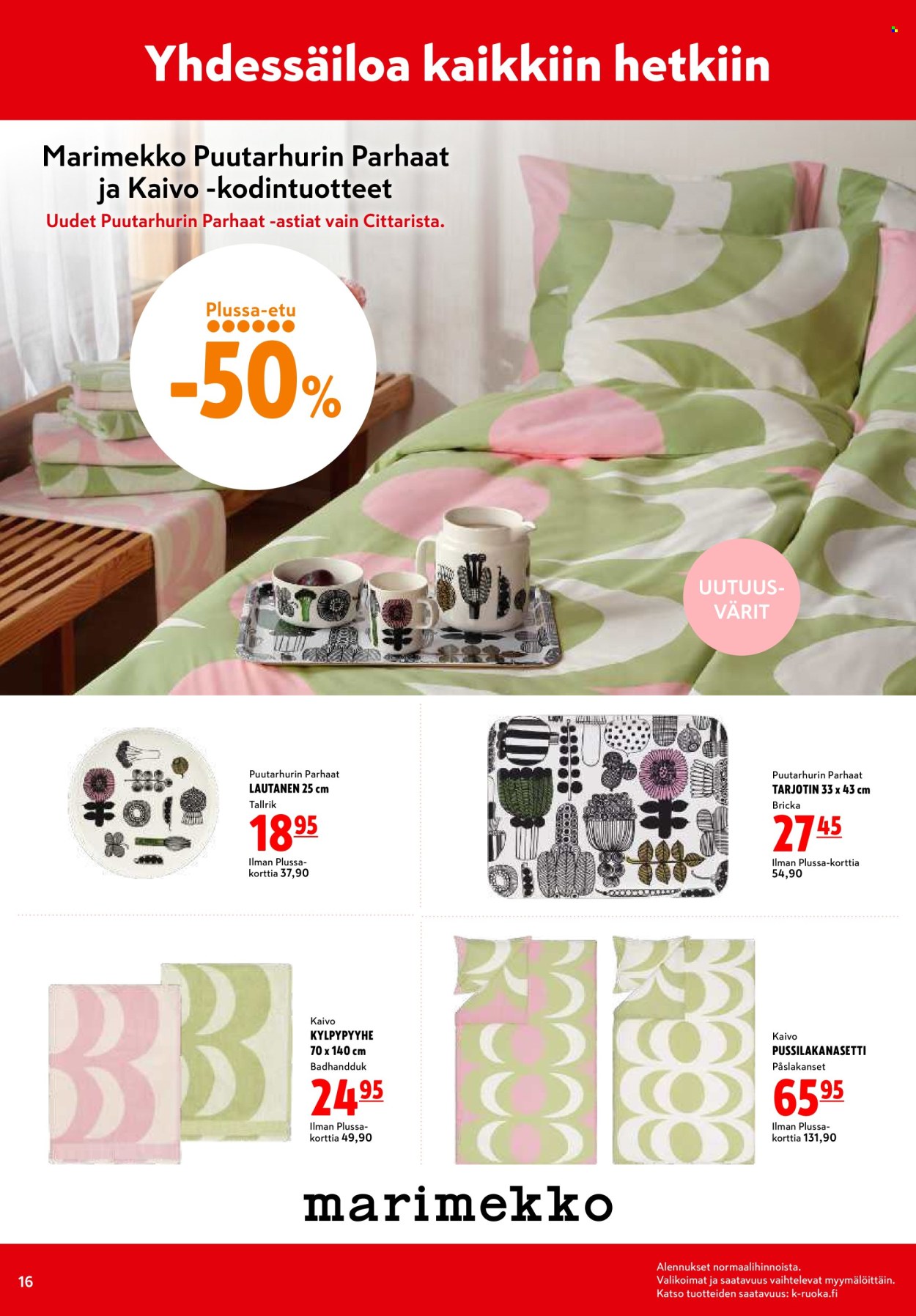 K-citymarket tarjouslehti  - 06.07.2026 - 12.07.2026. Sivu 16