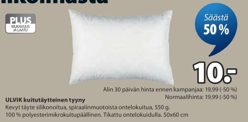 ULVIK kuitutäytteinen tyyny