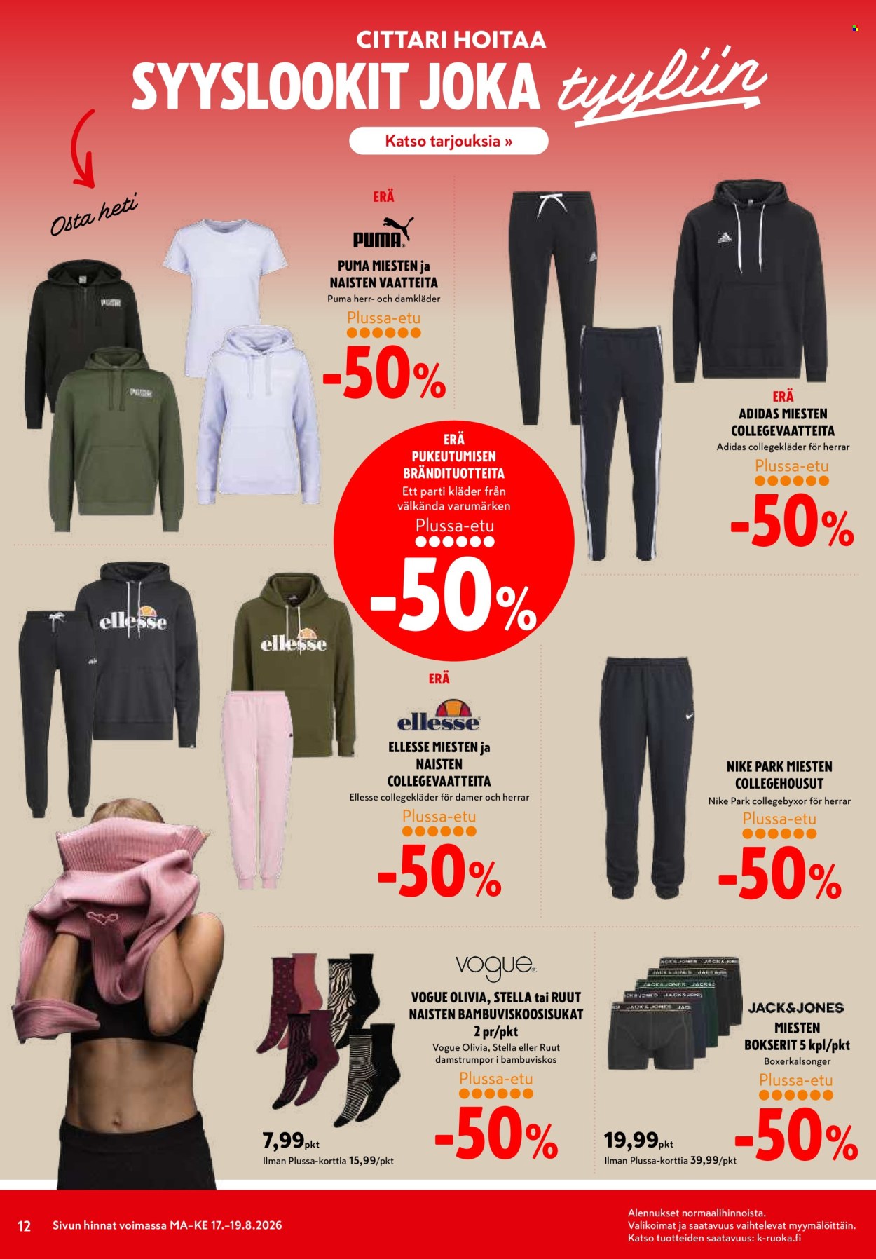 K-citymarket tarjouslehti  - 17.08.2026 - 19.08.2026. Sivu 12