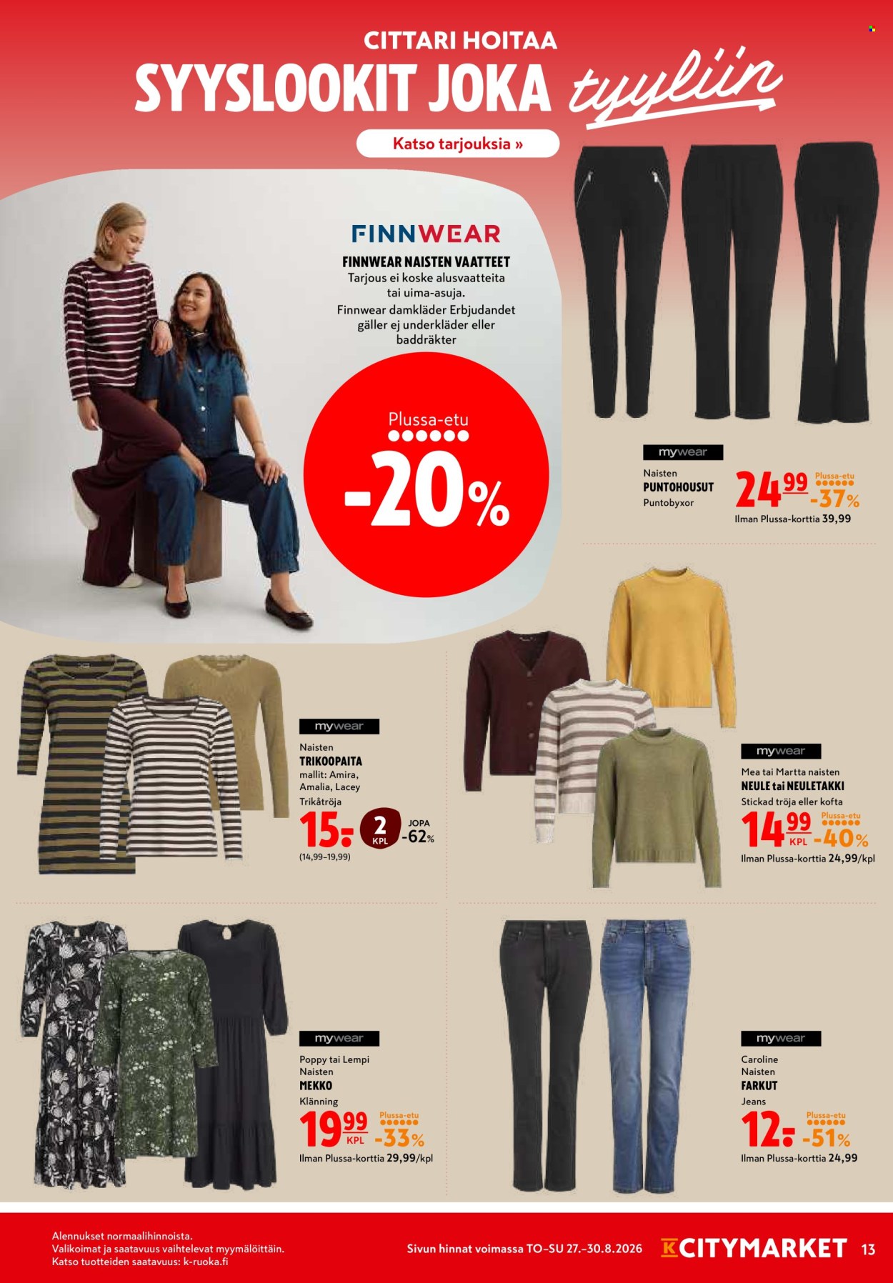 K-citymarket tarjouslehti  - 27.08.2026 - 30.08.2026. Sivu 13