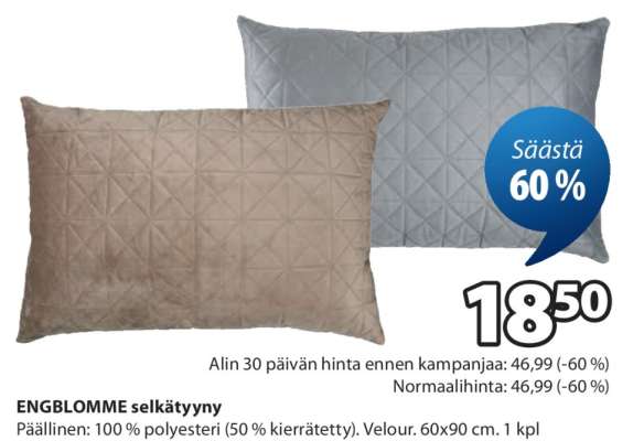 ENGBLOMME selkätyyny