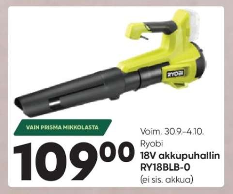 Ryobi