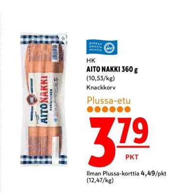 HK AITO NAKKI 360 g