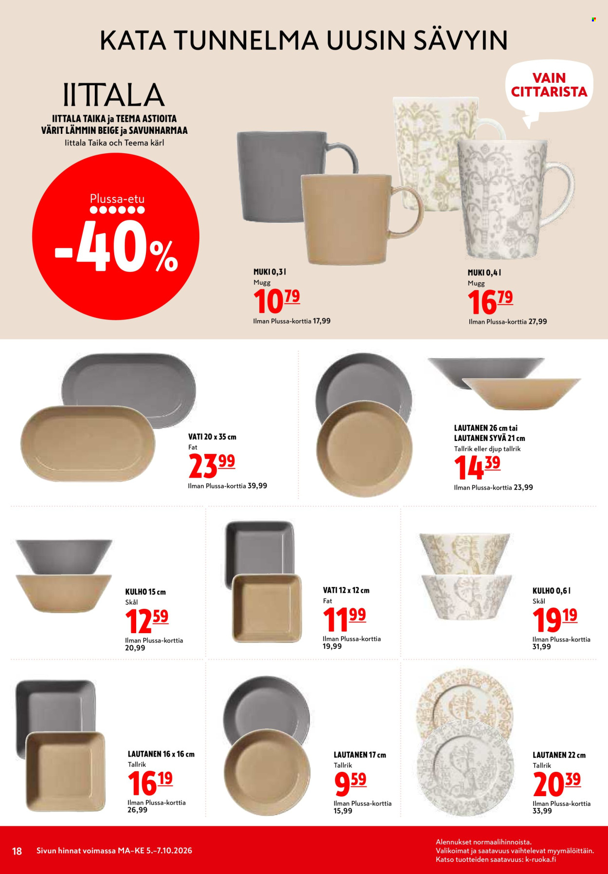 K-citymarket tarjouslehti  - 05.10.2026 - 07.10.2026. Sivu 18