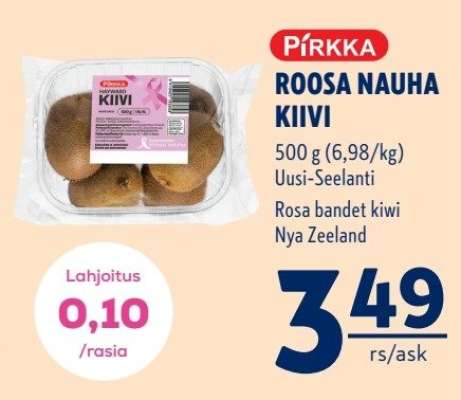Pirkka ROOSA NAUHA KIIVI